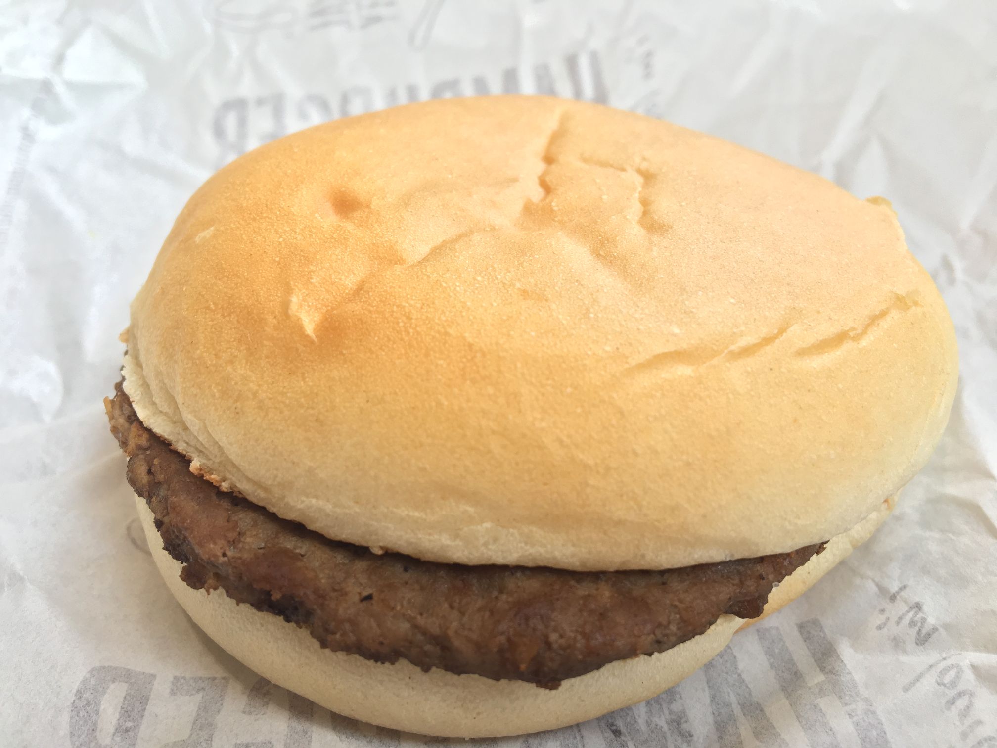 McDonald's Hamburger
