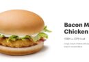 McDonald’s Bacon Mayo Chicken