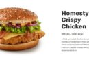 McDonald’s Homestyle Crispy Chicken