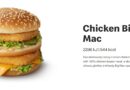 McDonald’s Chicken Big Mac